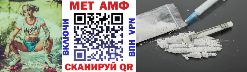 Amphetamine VHQ  купить наркоту  Новоалександровск 