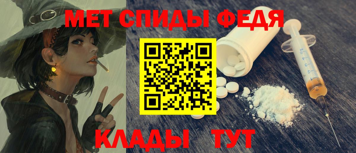 АМФ VHQ Новоалександровск