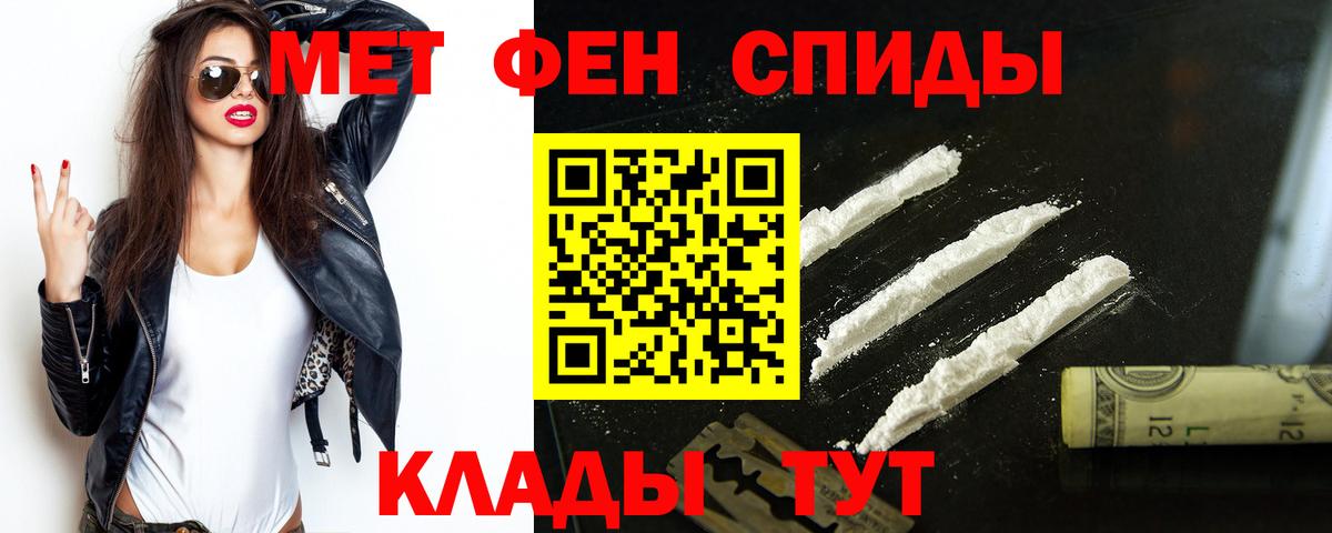 АМФЕТАМИН  Вход с VPN  Новоалександровск  АМФ 98% 