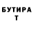 БУТИРАТ оксана Luka G.