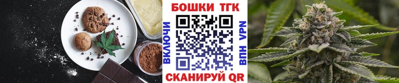 магазин продажи наркотиков  Новоалександровск  Печенье с ТГК марихуана 