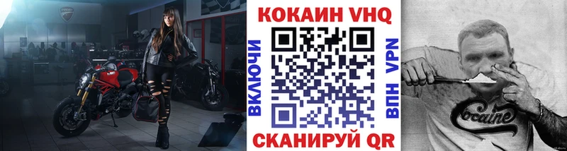 COCAIN Перу  что такое   Новоалександровск 