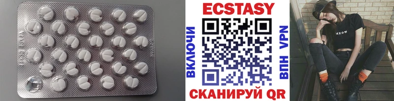 ЭКСТАЗИ 300 mg  Новоалександровск 