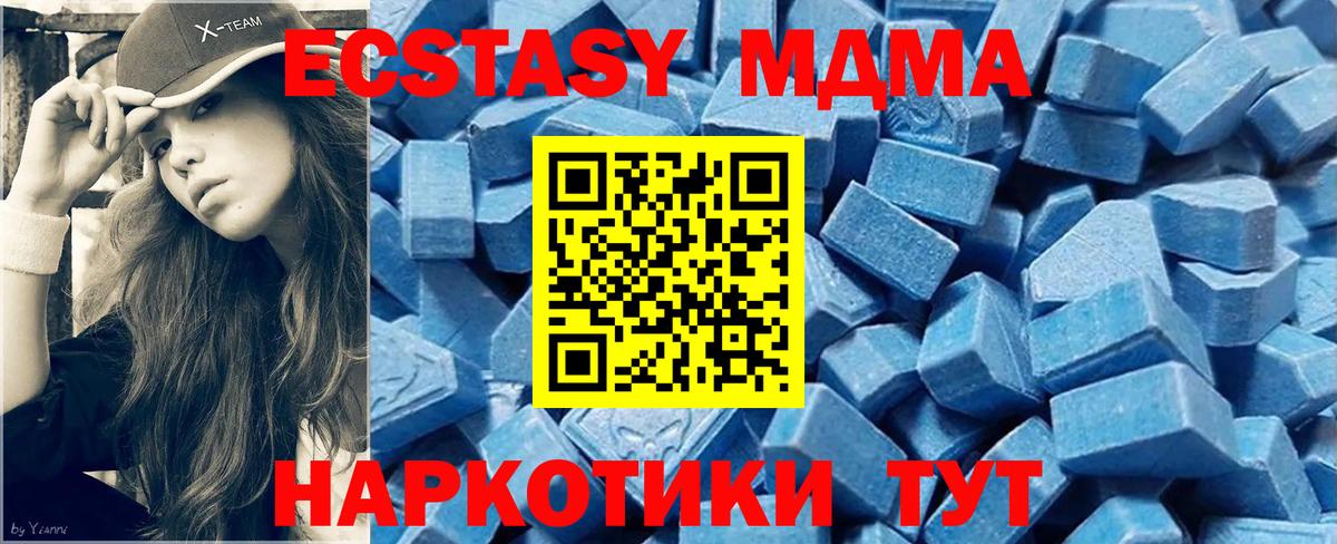 Ecstasy louis Vuitton  Вход с VPN  mega маркетплейс  Экстази 250 мг  Новоалександровск 