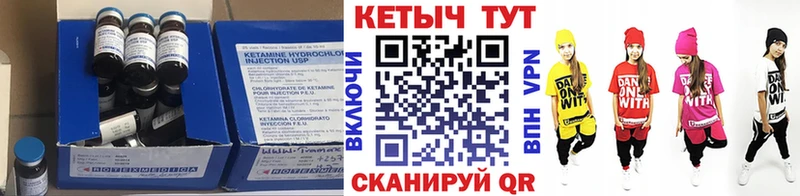 ссылка на мегу маркетплейс  Новоалександровск  КЕТАМИН VHQ 
