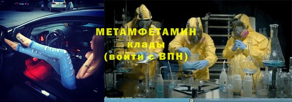 ПСИЛОЦИБИНОВЫЕ ГРИБЫ Зерноград