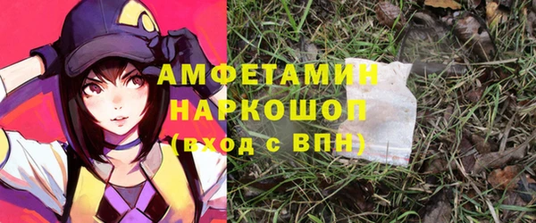 мефедрон Заволжье
