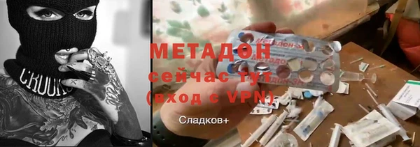 мефедрон Заволжье