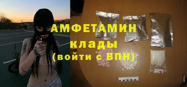 мефедрон Заволжье