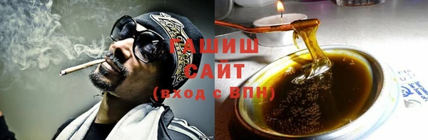 трава Зеленокумск