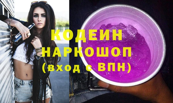 Альфа ПВП Заволжск