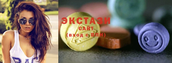ПСИЛОЦИБИНОВЫЕ ГРИБЫ Зерноград