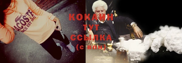 трава Зеленокумск