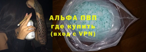 ПСИЛОЦИБИНОВЫЕ ГРИБЫ Зерноград