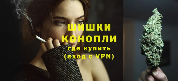 бутират Нязепетровск