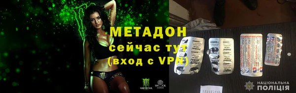 трава Зеленокумск