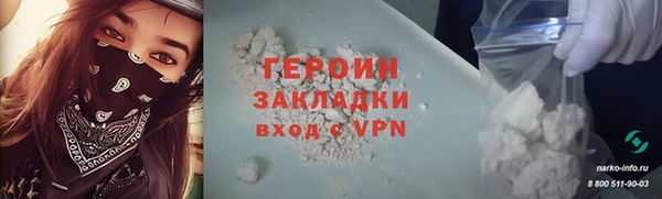 трава Зеленокумск