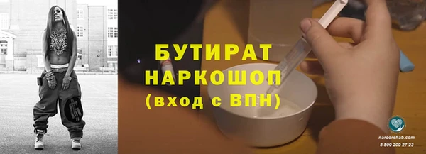 трава Зеленокумск