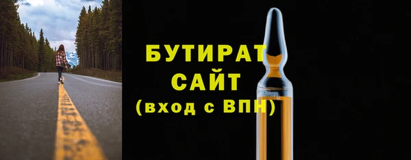 трава Зеленокумск