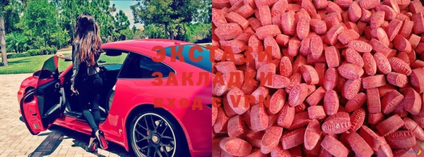 экстази Заводоуковск
