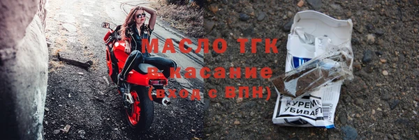 мефедрон Заволжье