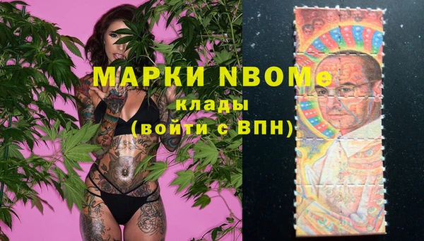 ПСИЛОЦИБИНОВЫЕ ГРИБЫ Зерноград