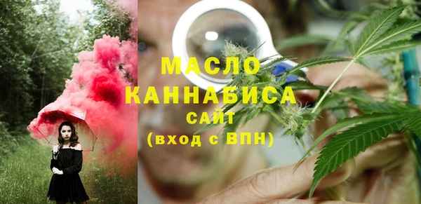 бутират Зеленодольск