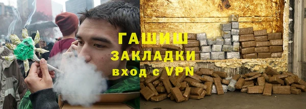 бутират Зеленодольск