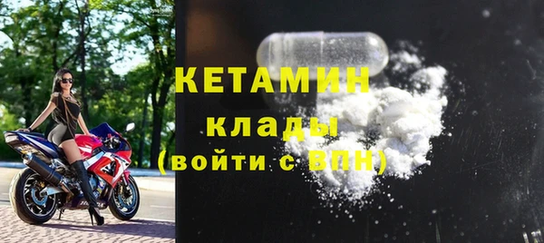 бутират Зеленодольск
