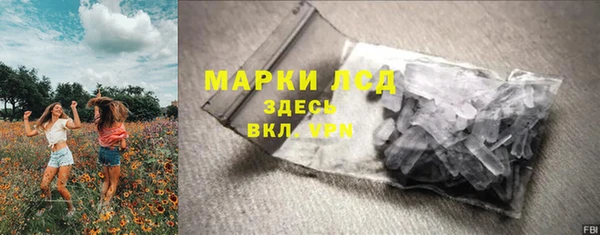 мефедрон VHQ Мамадыш