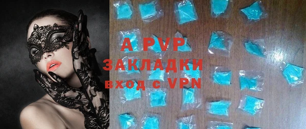 экстази Заводоуковск