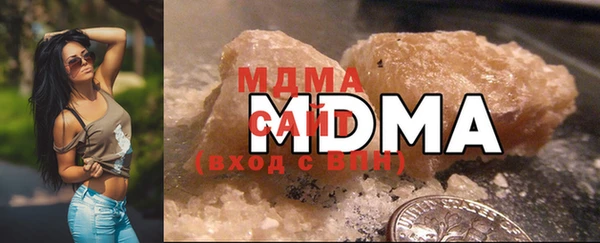 мефедрон Заволжье