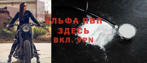 бутират Зеленодольск