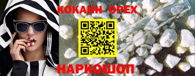 гашишное масло Гатчина