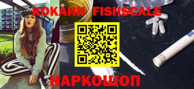 альфа пвп VHQ Гагарин
