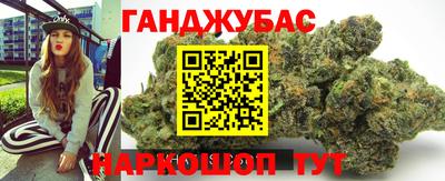 альфа пвп VHQ Гагарин