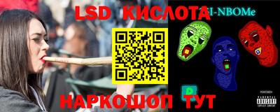 гашишное масло Гатчина