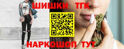 гашишное масло Гатчина