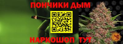 прущая мука Гай