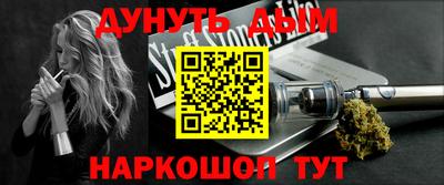 альфа пвп VHQ Гагарин