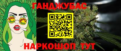 прущая мука Гай