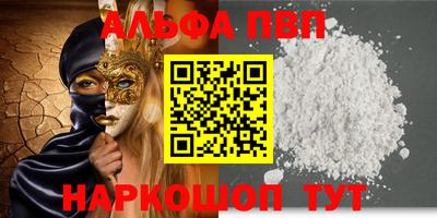 прущая мука Гай