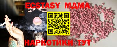 прущая мука Гай