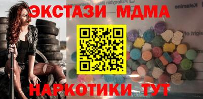 альфа пвп VHQ Гагарин