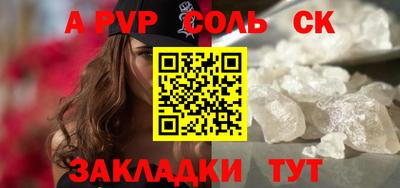 гашишное масло Гатчина