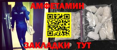 альфа пвп VHQ Гагарин