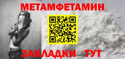 альфа пвп VHQ Гагарин
