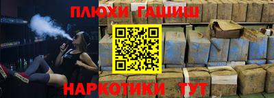 альфа пвп VHQ Гагарин