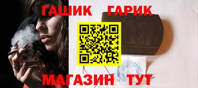альфа пвп VHQ Гагарин