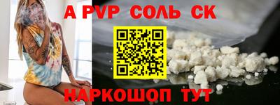гашишное масло Гатчина